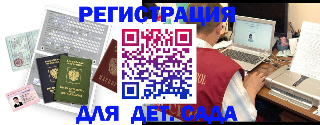 прописка для кредита в Вилюйске