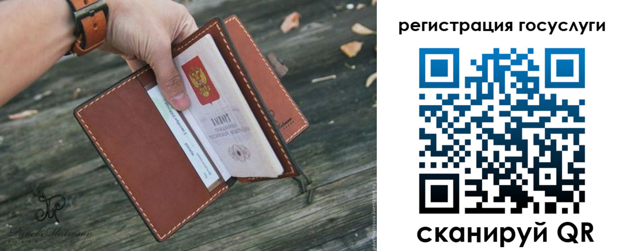 временная регистрация купить в Вилюйске