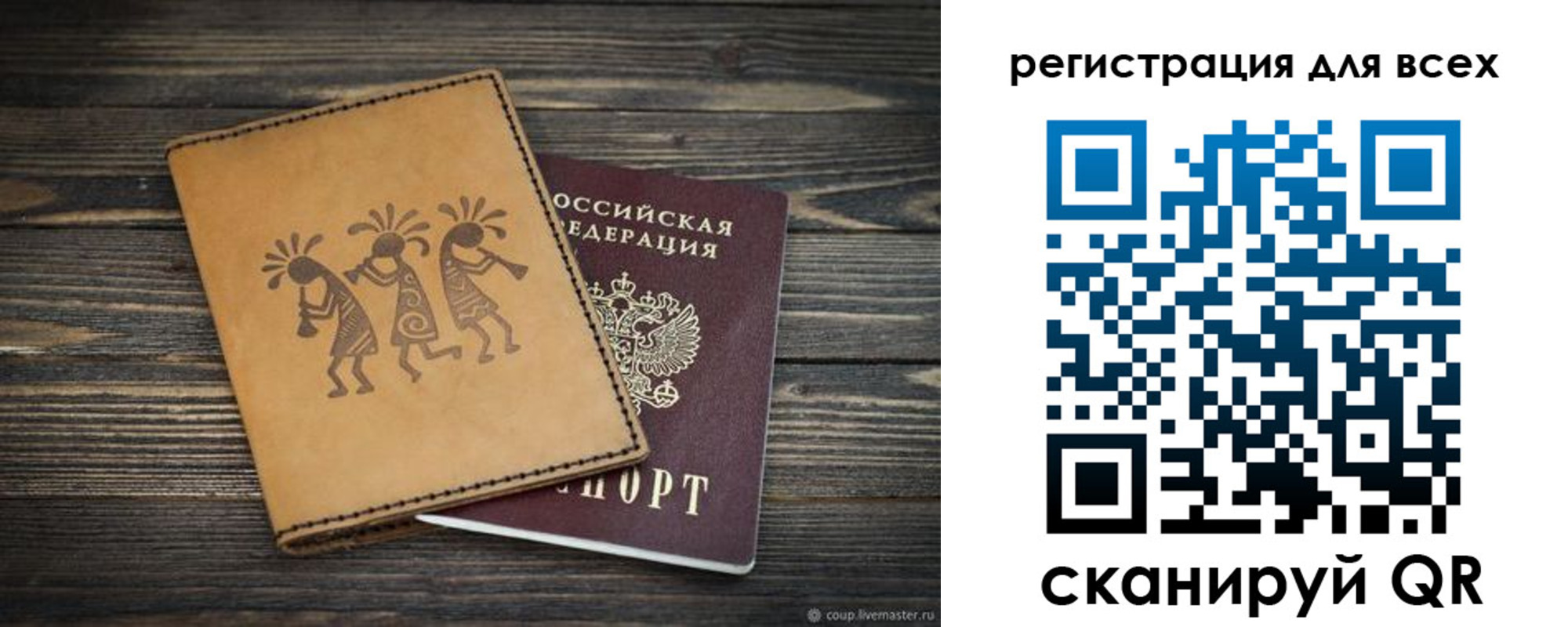 временная регистрация поиск в Вилюйске