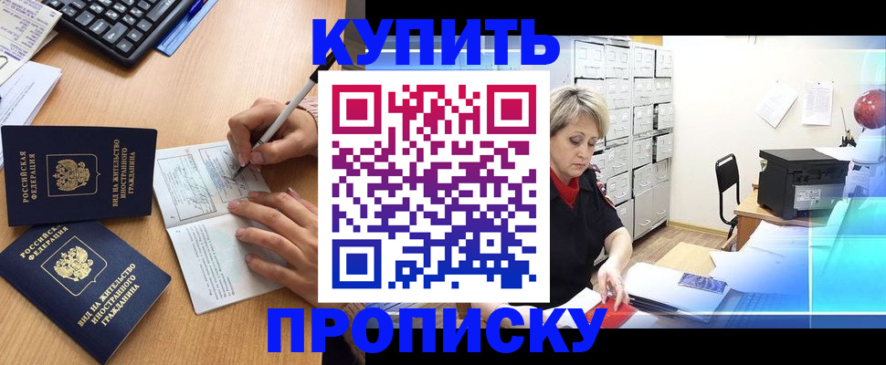 временная регистрация гарантия в Вилюйске